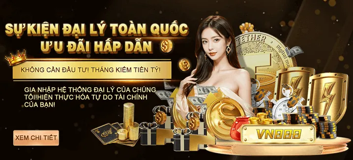 Giải đấu độc quyền và ưu tiên tham gia sự kiện